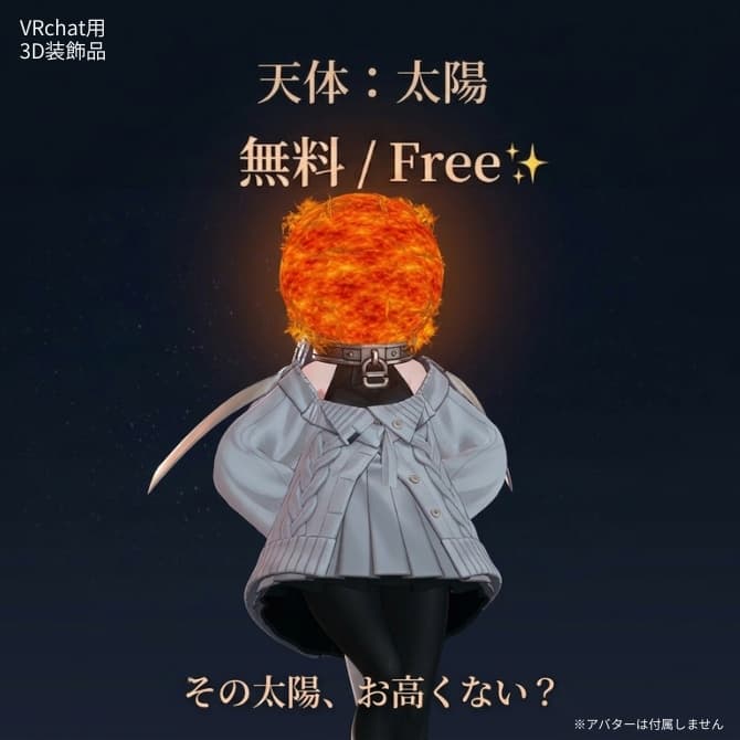 商品画像 1