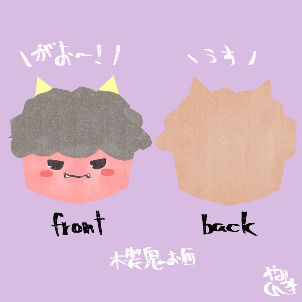 商品画像 2