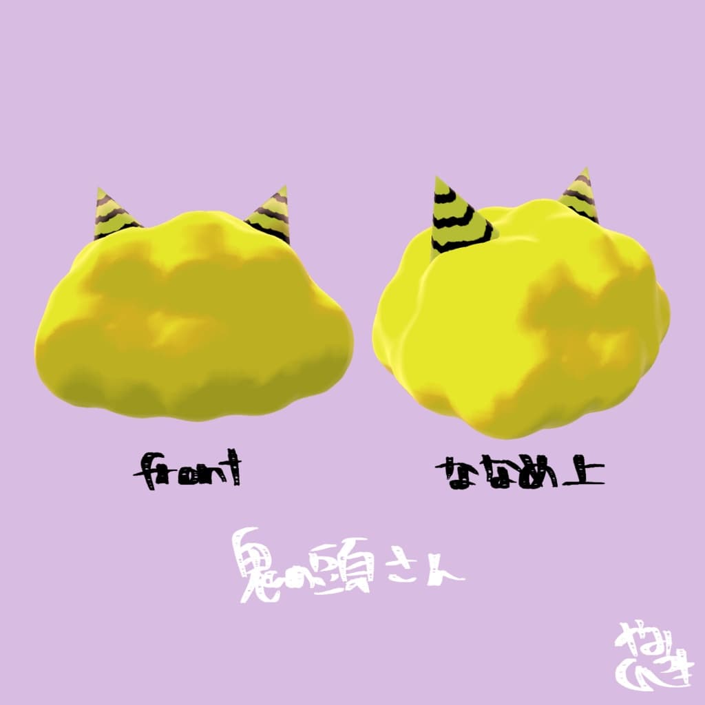 商品画像 2