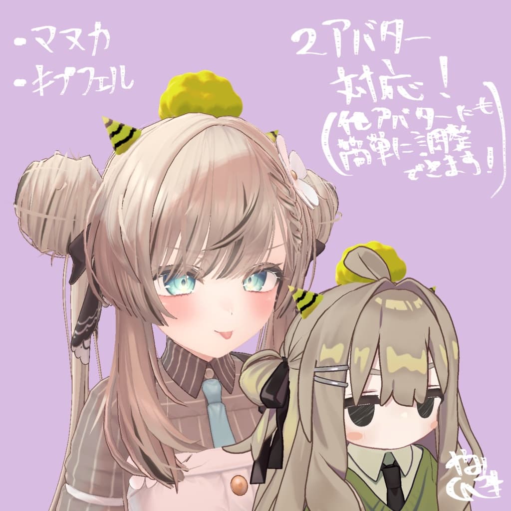 商品画像 2