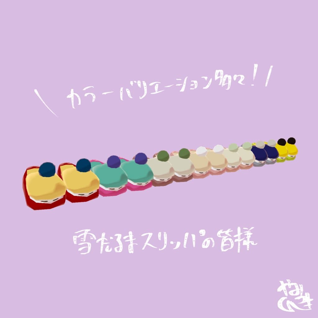 商品画像 2