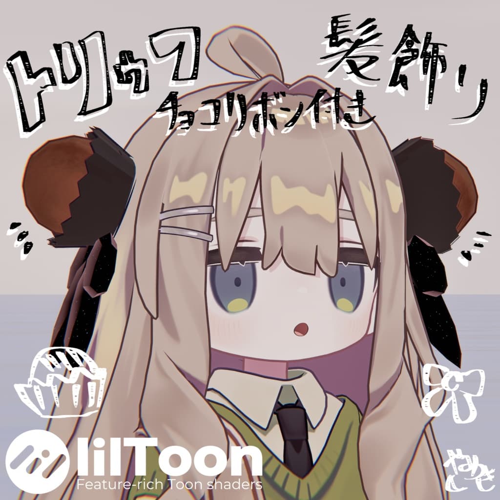 商品画像 1