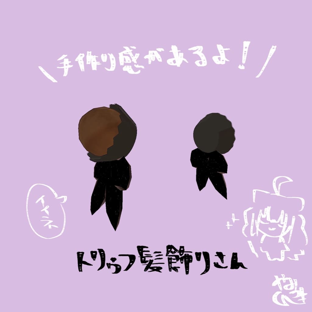 商品画像 2