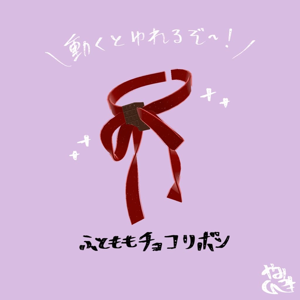 商品画像 2