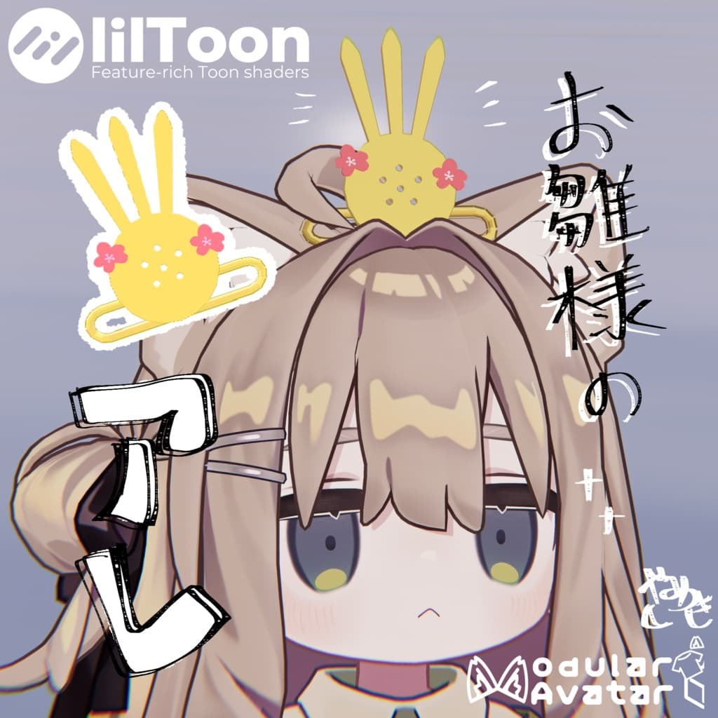 商品画像 1