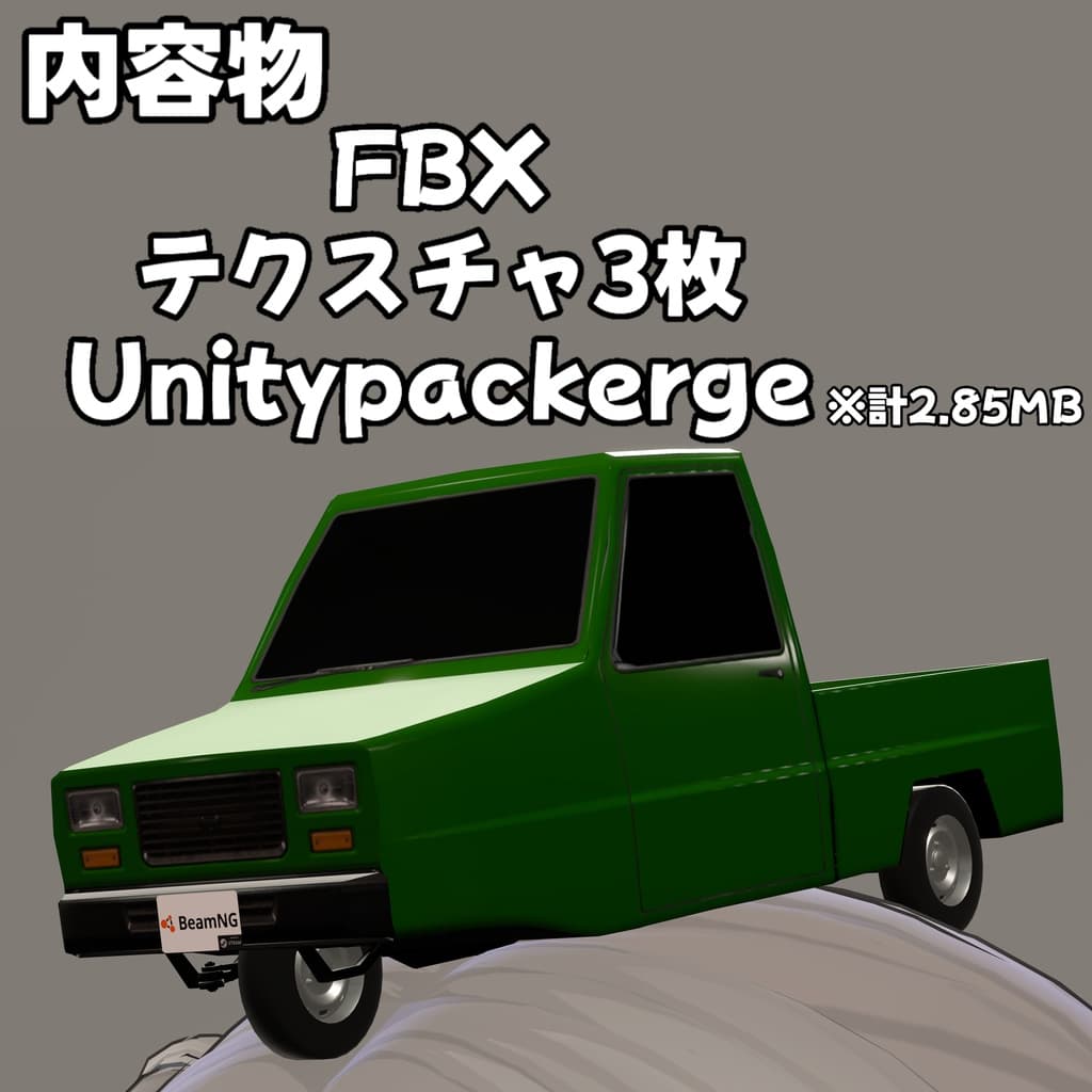 商品画像 2