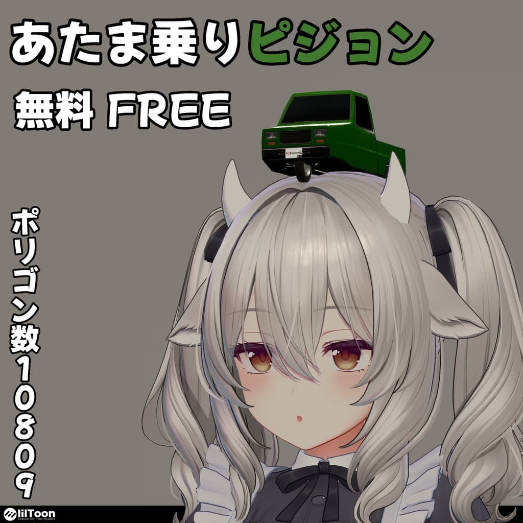 商品画像 1