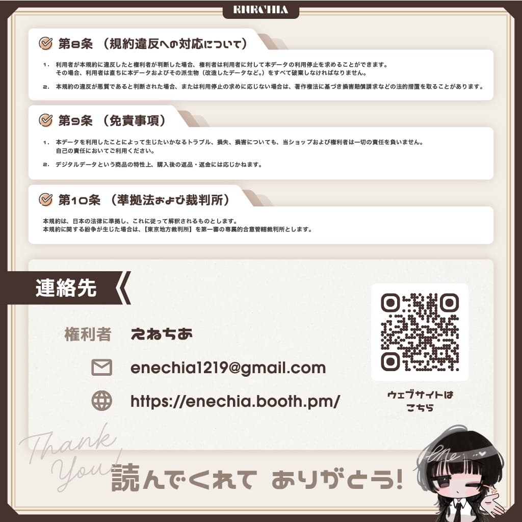 商品画像 19