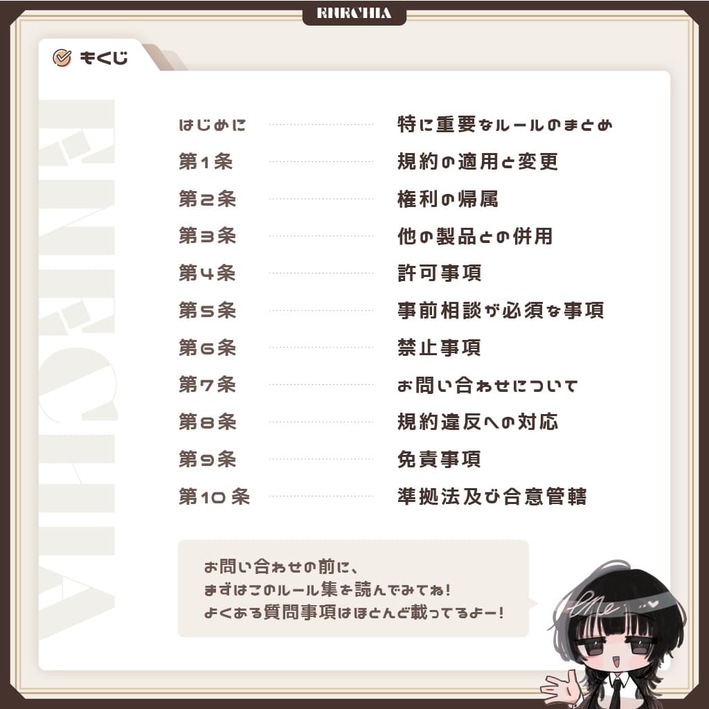 商品画像 16