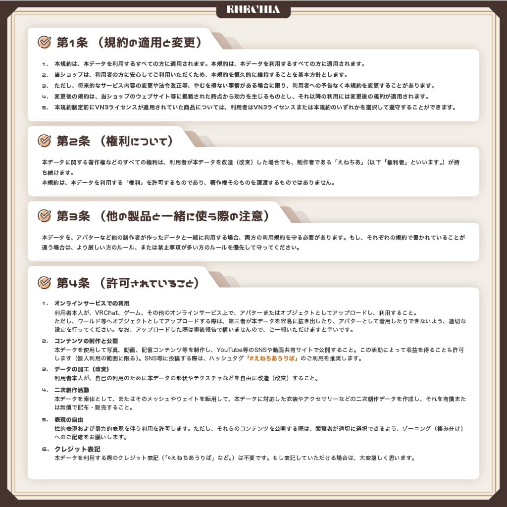 商品画像 17