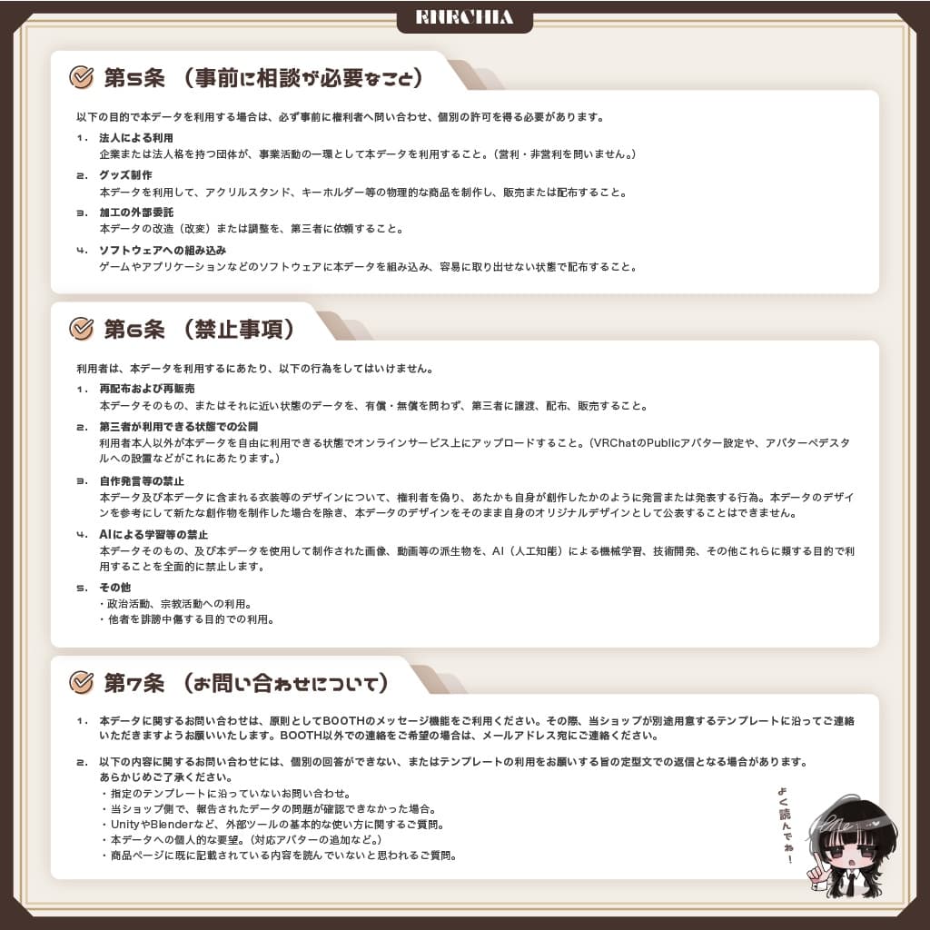 商品画像 18