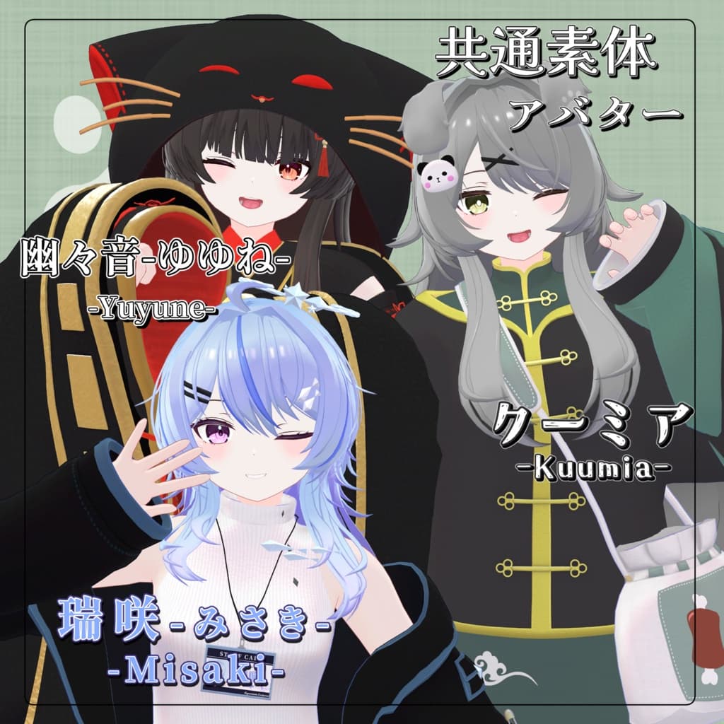 商品画像 8