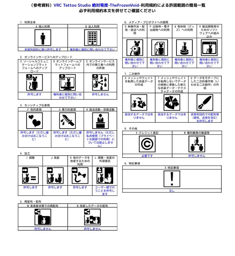 商品画像 6