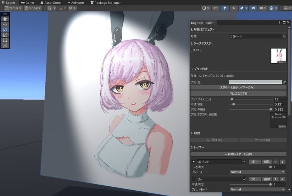 商品画像 5