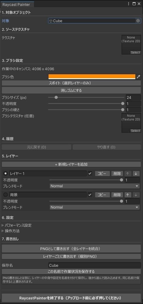 商品画像 1