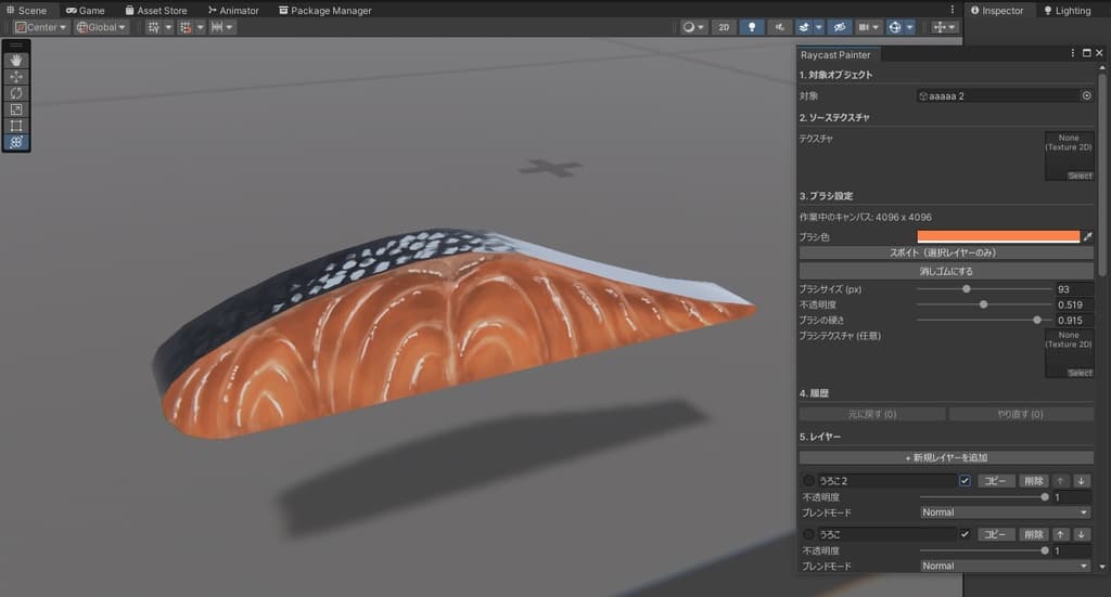 商品画像 2