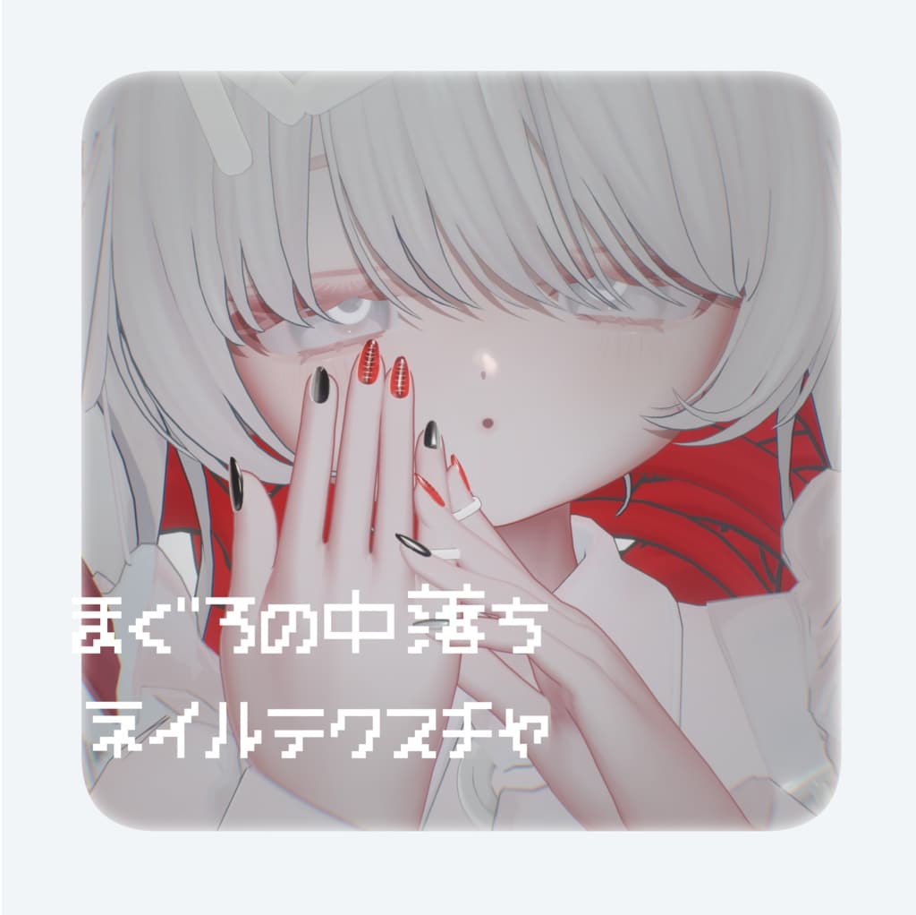 商品画像 1