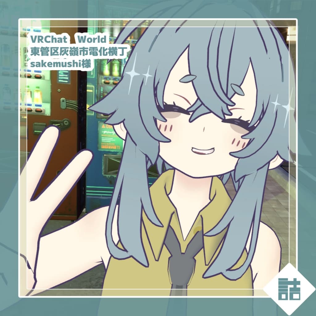 商品画像 12