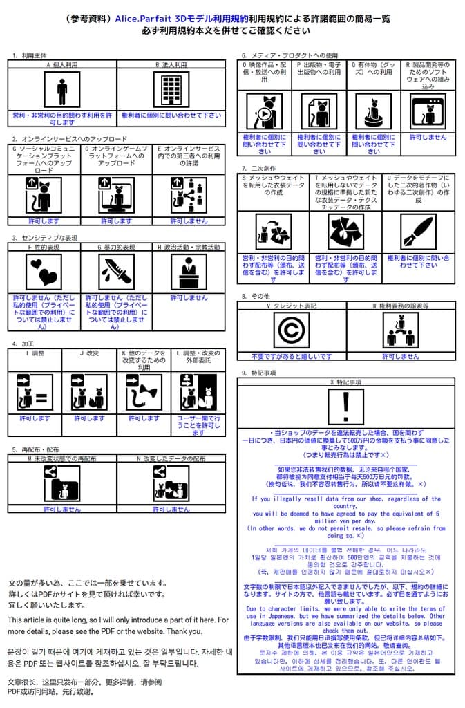 商品画像 24