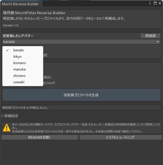 商品画像 2