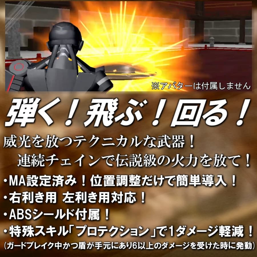 商品画像 2