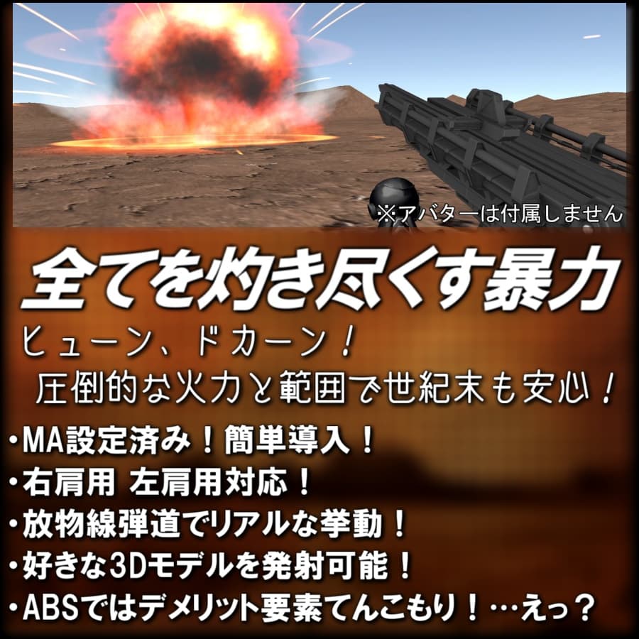 商品画像 2