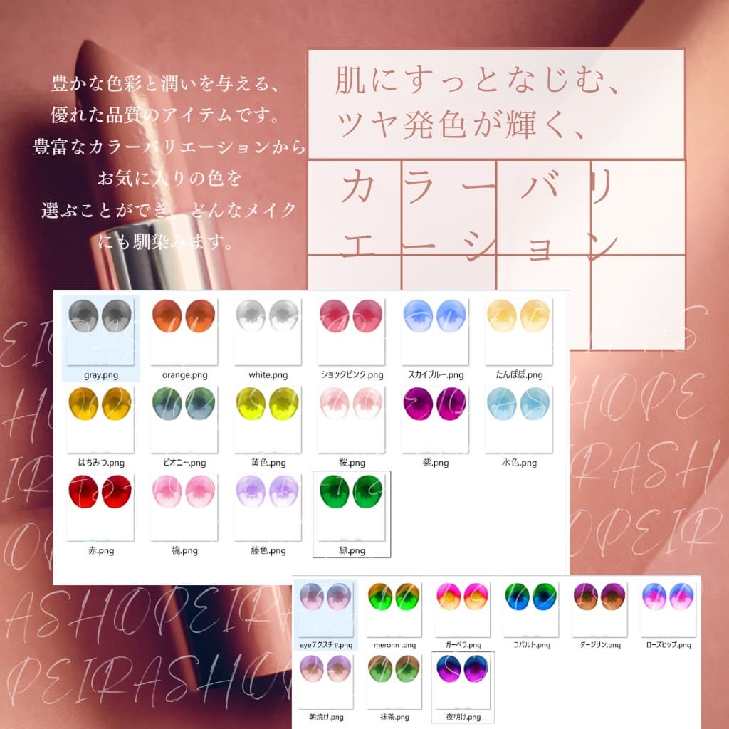 商品画像 11