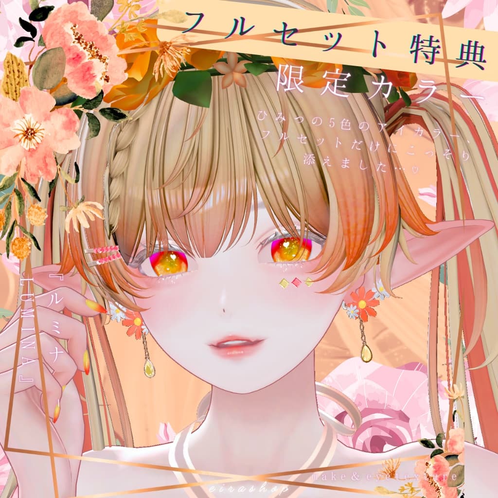 商品画像 6