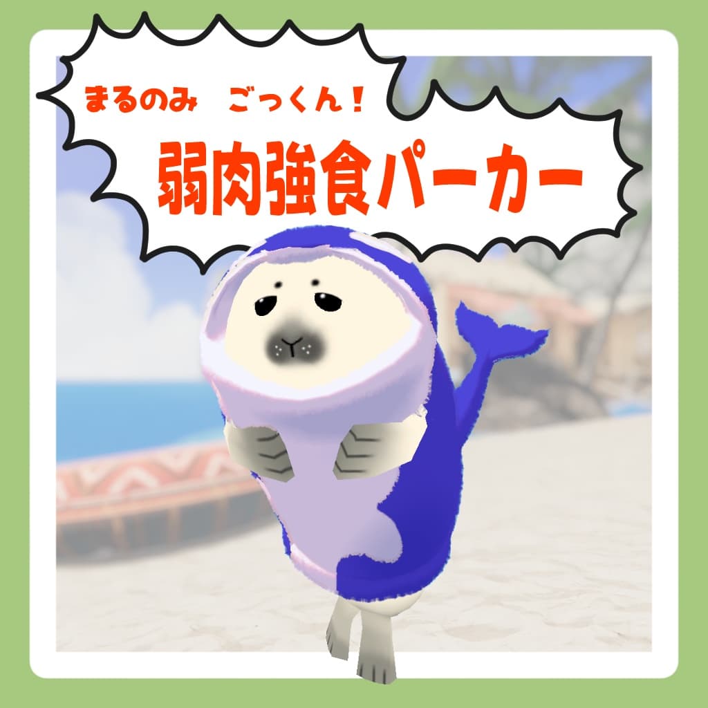 商品画像 1