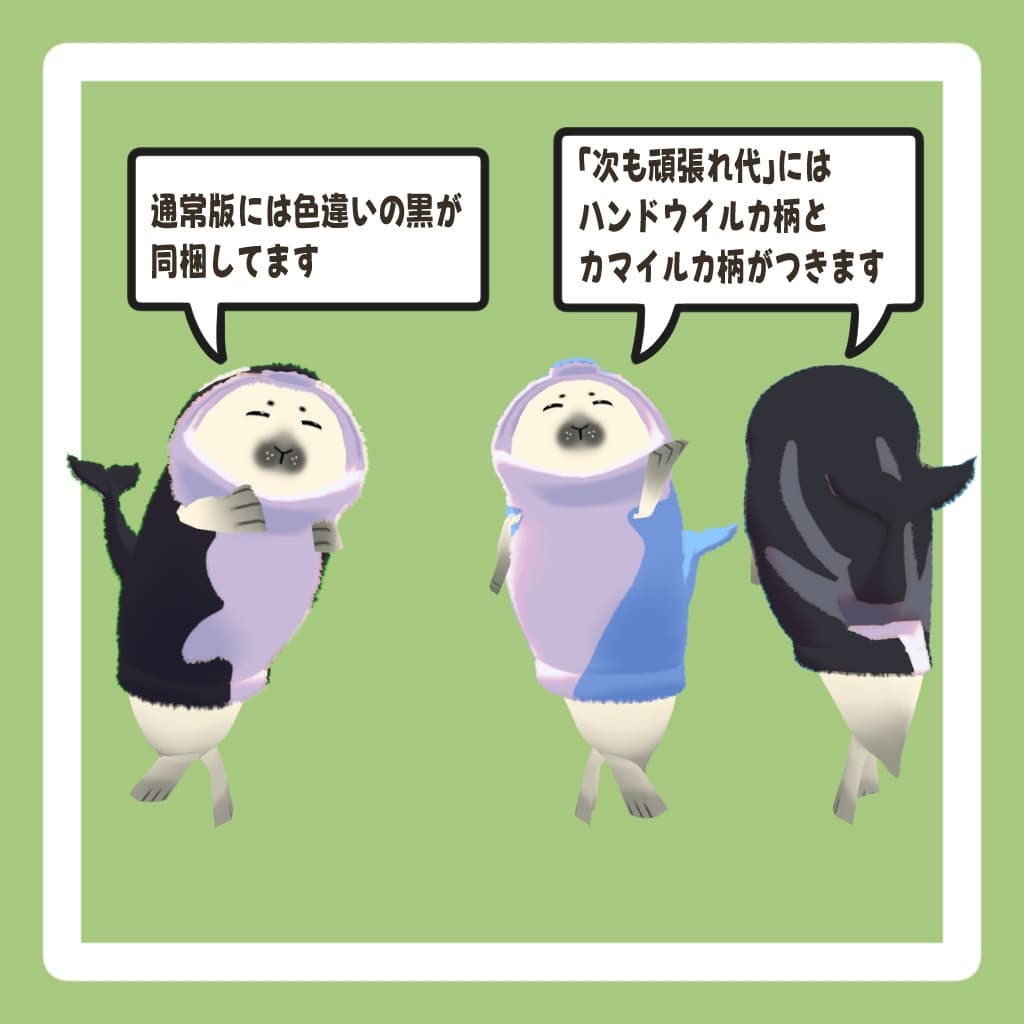商品画像 3