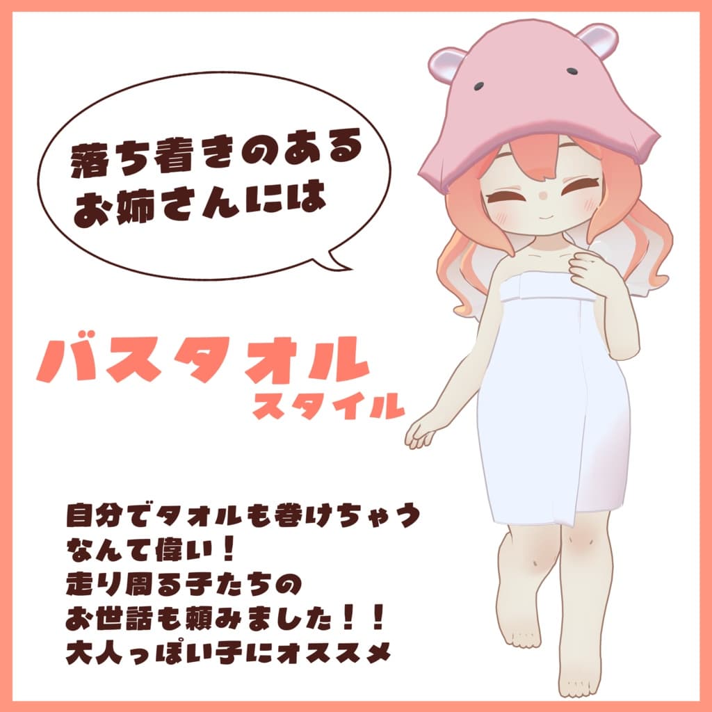 商品画像 2