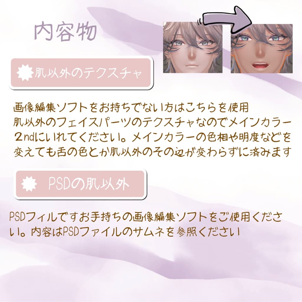 商品画像 2