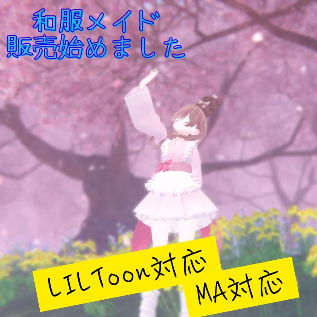 商品画像 1