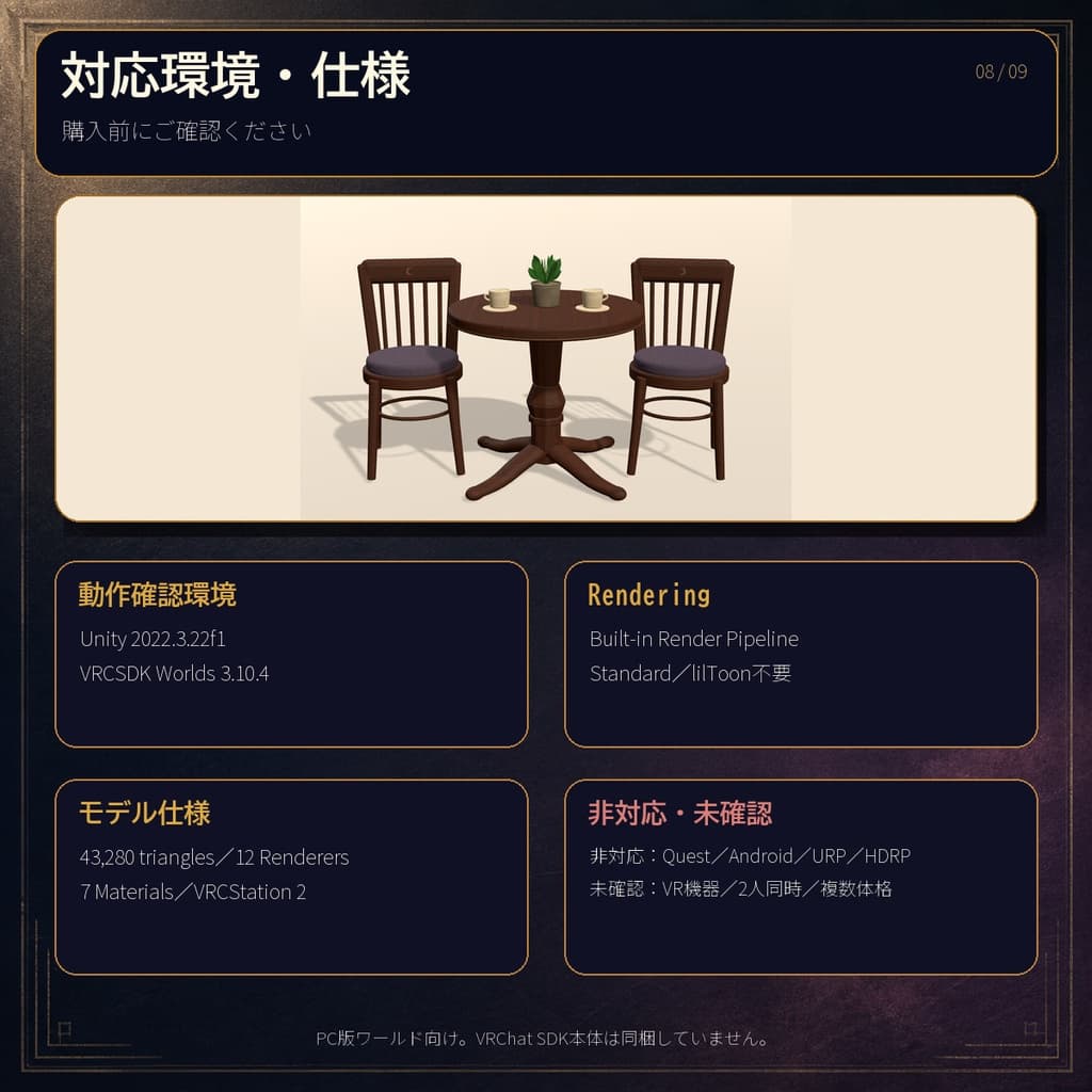 商品画像 8