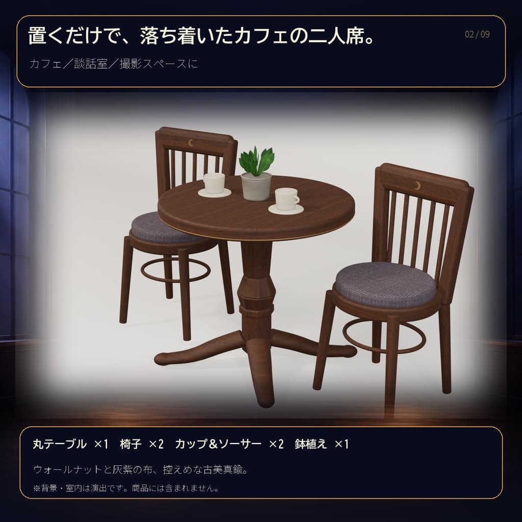 商品画像 2