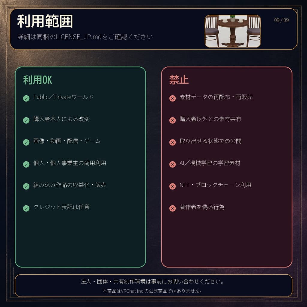 商品画像 9