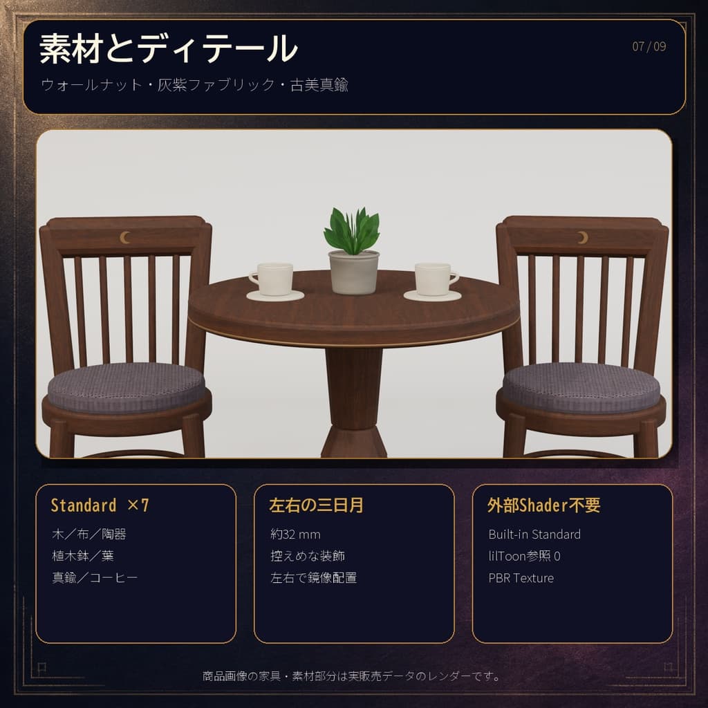 商品画像 7