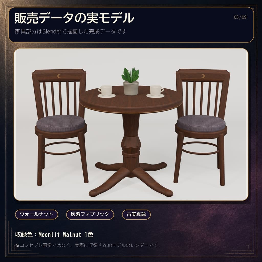 商品画像 3
