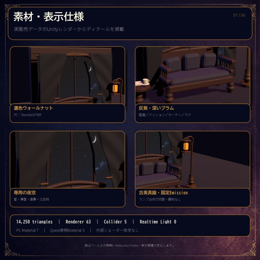商品画像 8