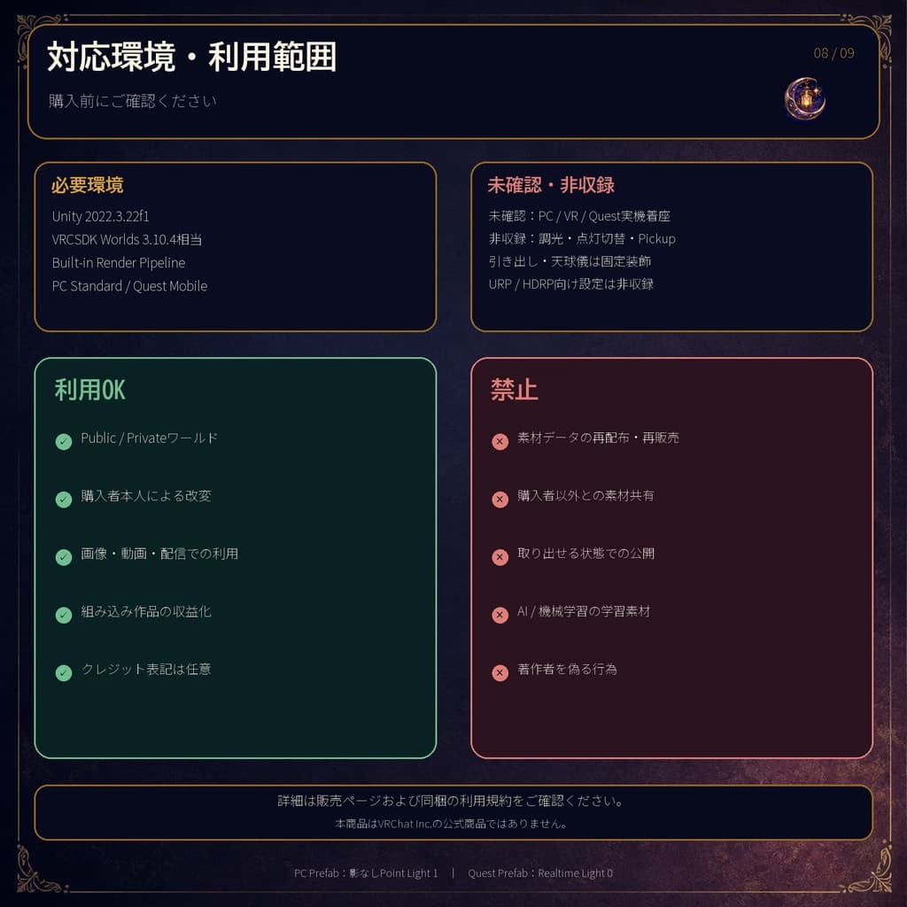 商品画像 9