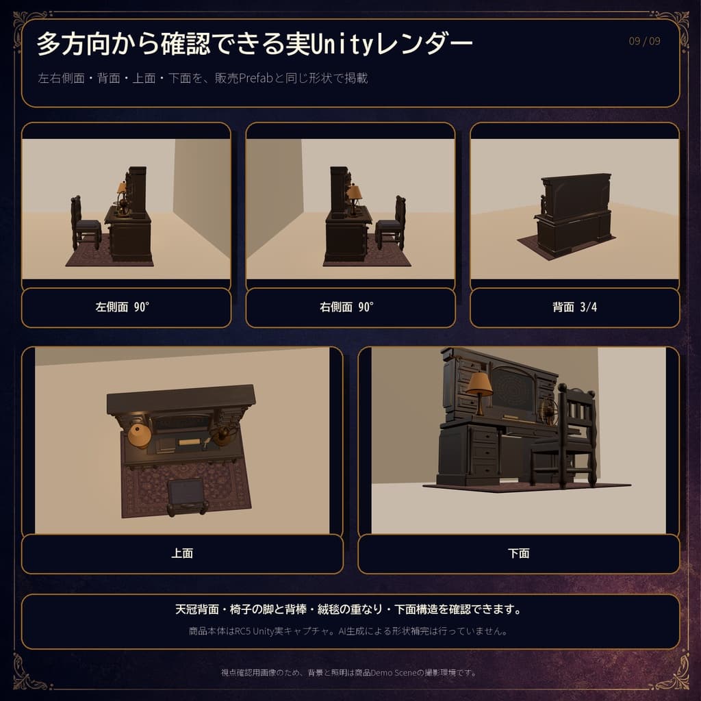 商品画像 10
