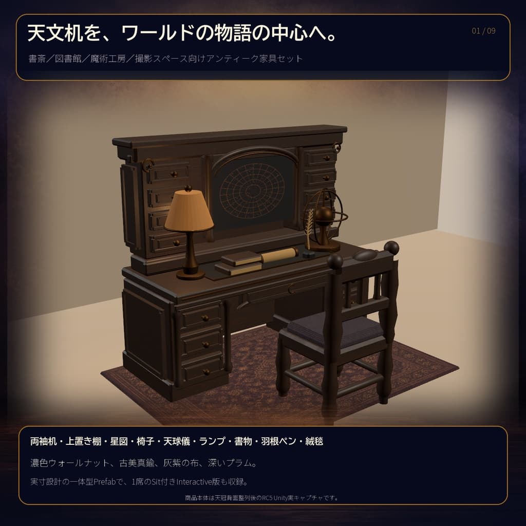 商品画像 2