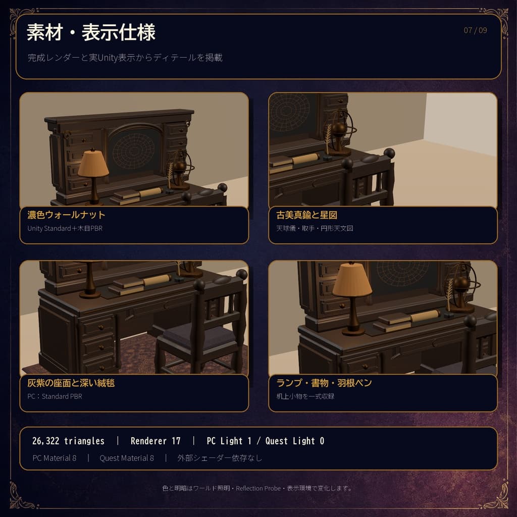 商品画像 8