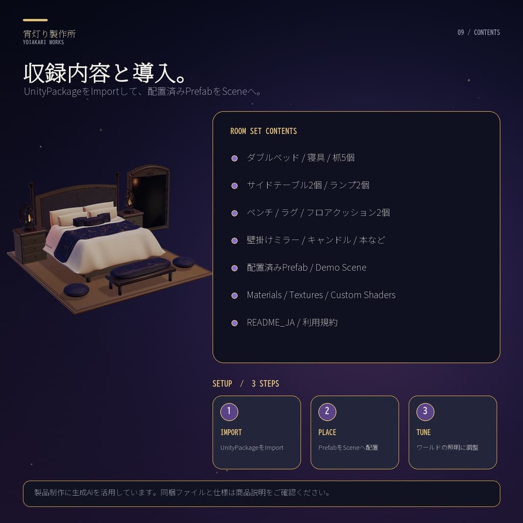 商品画像 10