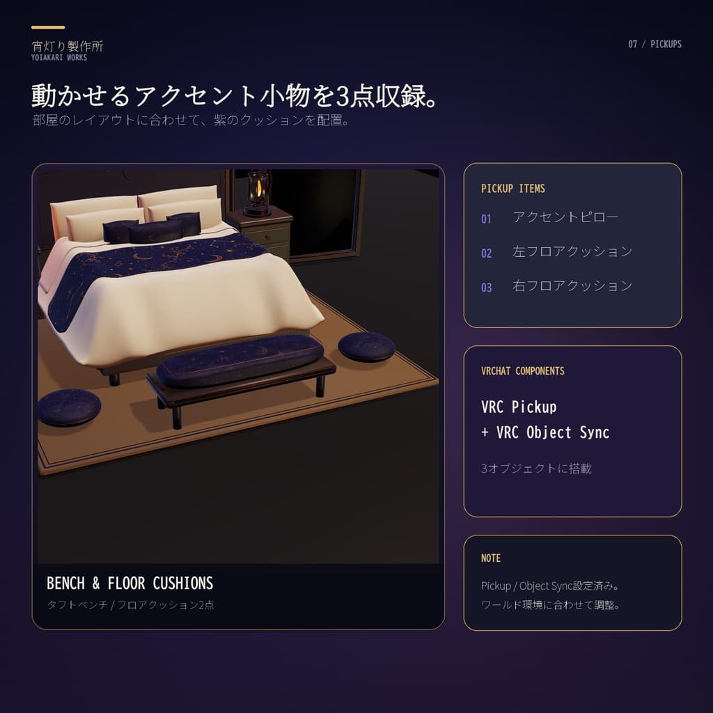 商品画像 8