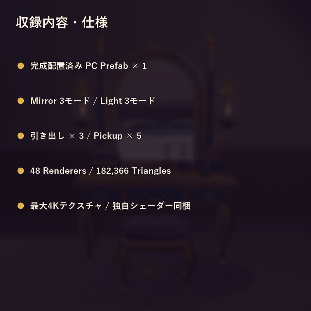 商品画像 8
