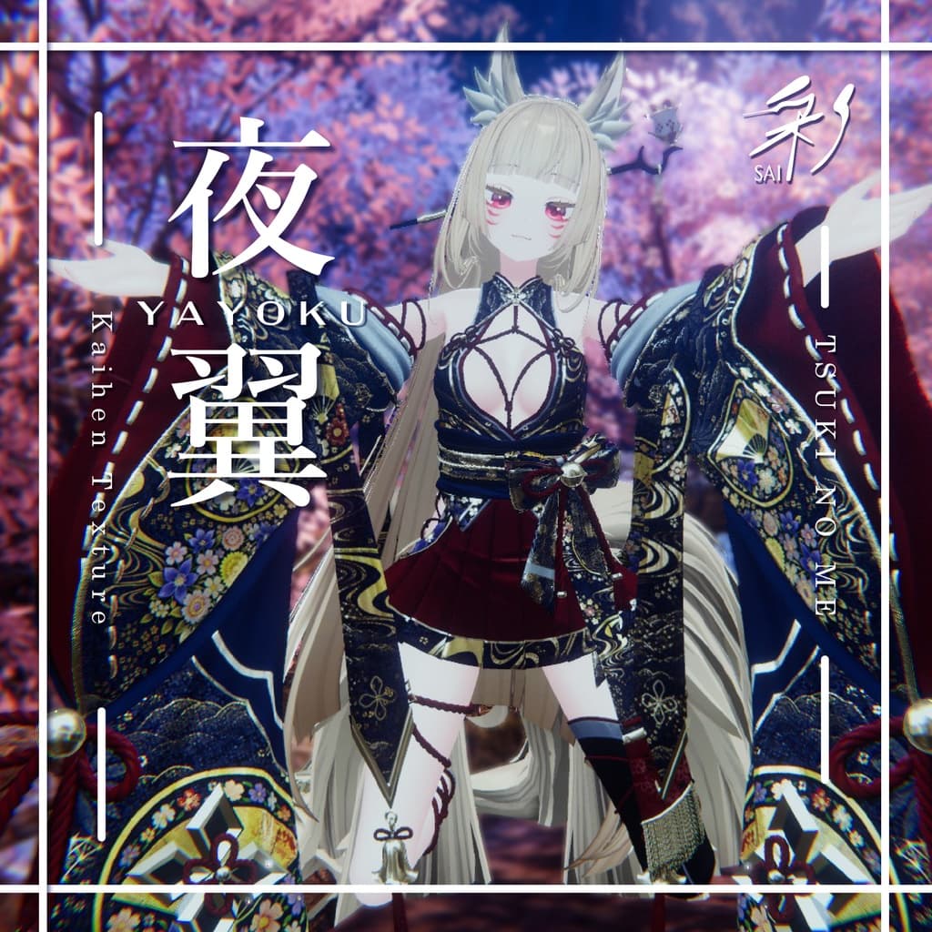 商品画像 1