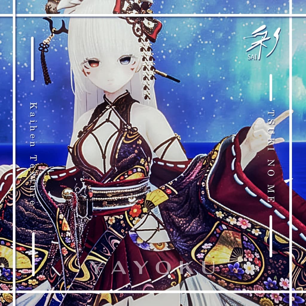 商品画像 7