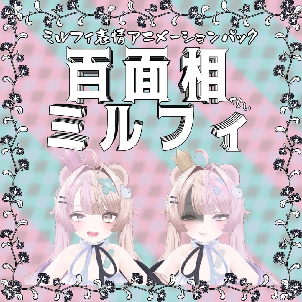 商品画像 1