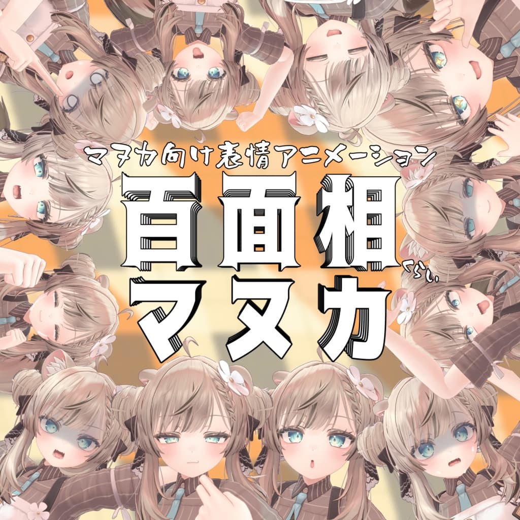 商品画像 1